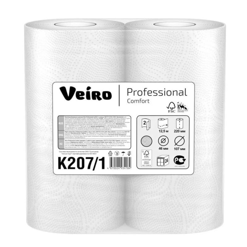 Полотенца бумажные в рулонах Veiro Professional Comfort (1*2) 12.5м, 2 слоя, страна происх. РФ