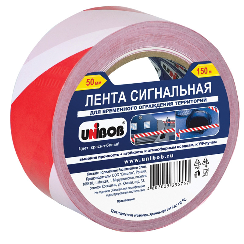 Лента сигнальная Unibob, 50мм*150м., красно-белая, страна происх. РФ