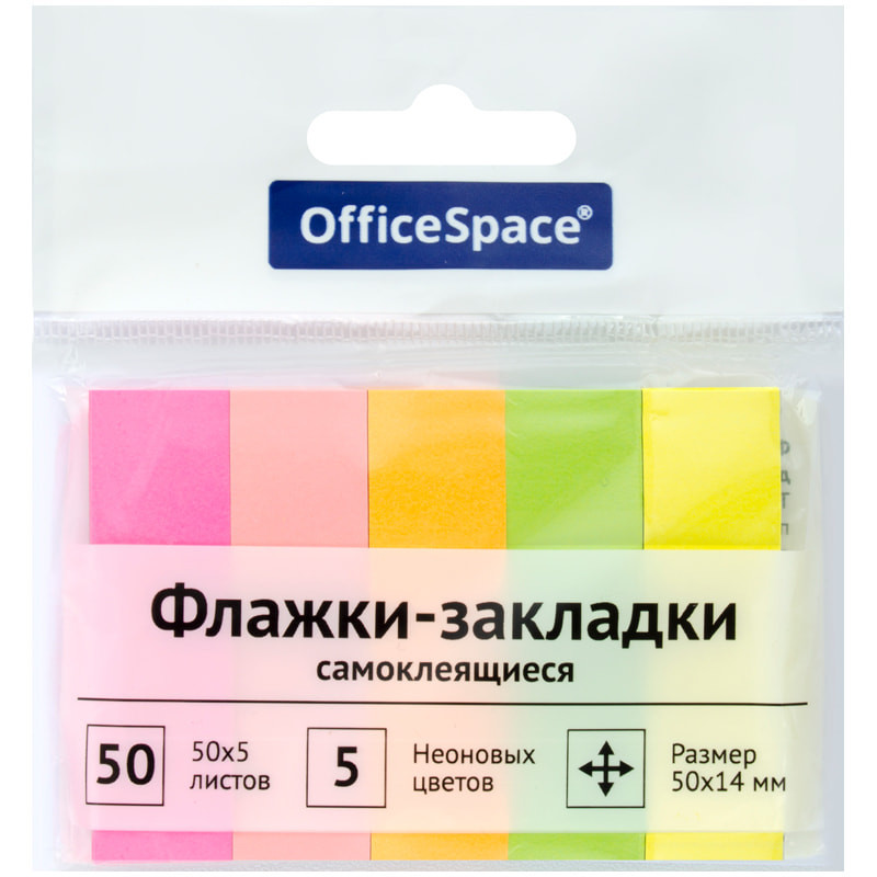 Закладки-флажки OfficeSpace, 50*14, 50л.*5 неон. цветов, РФ