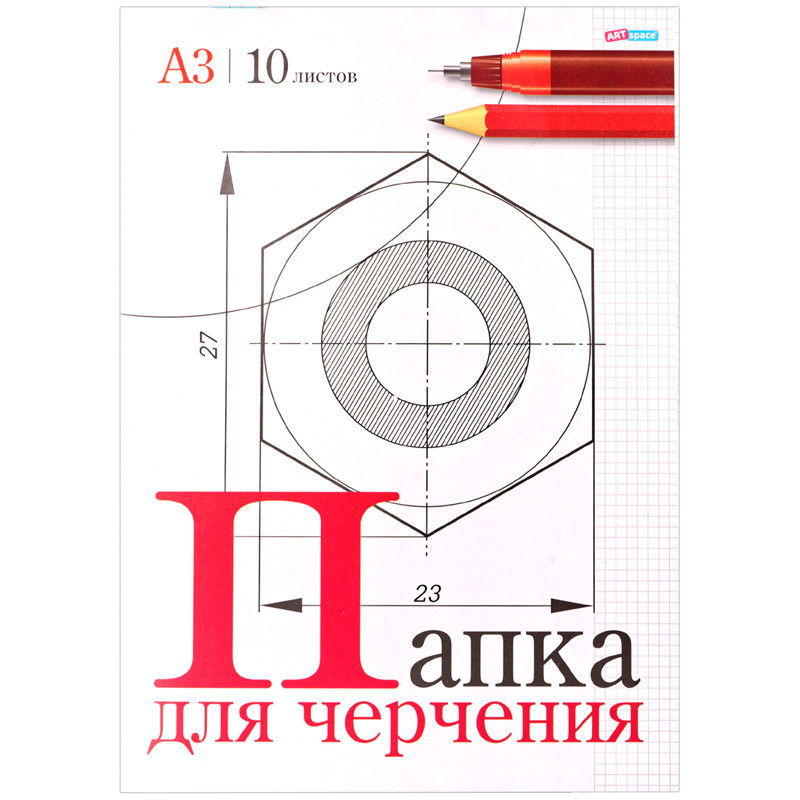 Папка для черчения А3, 10л., ArtSpace, без рамки, 160г/м., страна происх. РФ