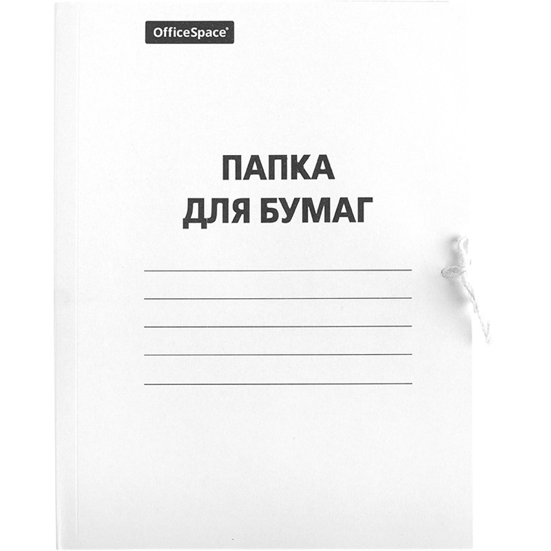 Папка с завязками OfficeSpace, картон немел., 380г/м, белый, до 200л., страна происх. РФ